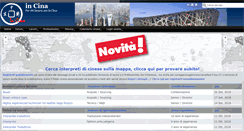 Desktop Screenshot of in-cina.com